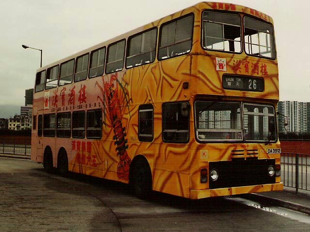 DA3912.jpg