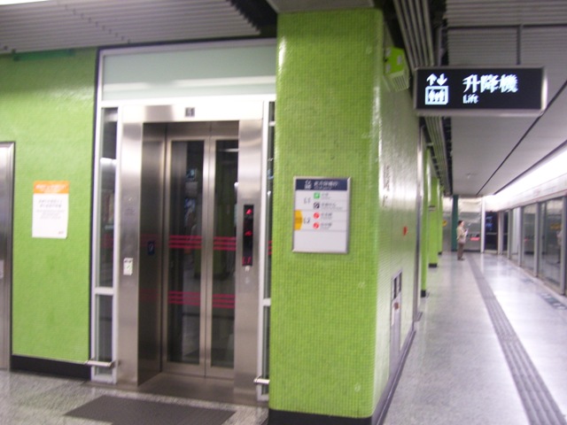 地鐵佐敦站(01).JPG