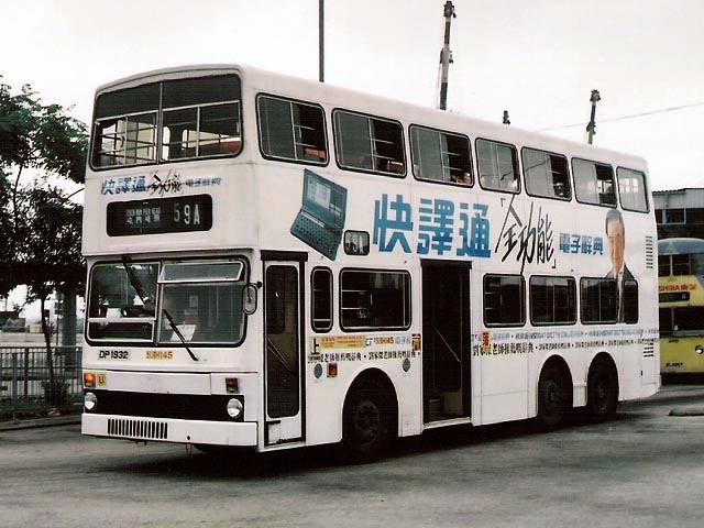 DP1932.jpg