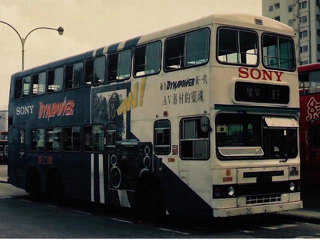 DM6519.jpg