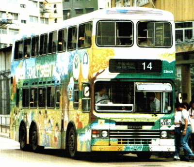 DP5480.JPG