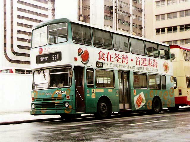 DG2249.jpg
