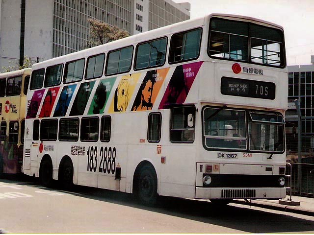 DK1367.jpg