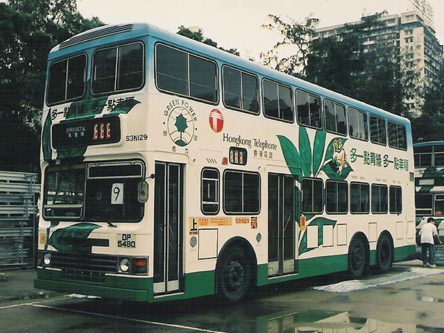 DP5480.jpg