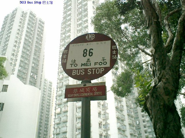 bs-old-KMBsa.jpg