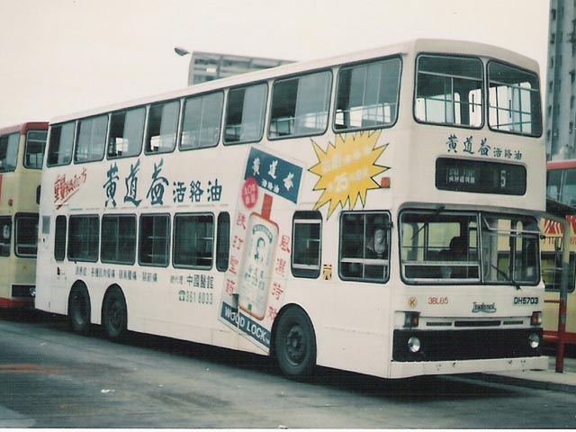 DH5703.jpg