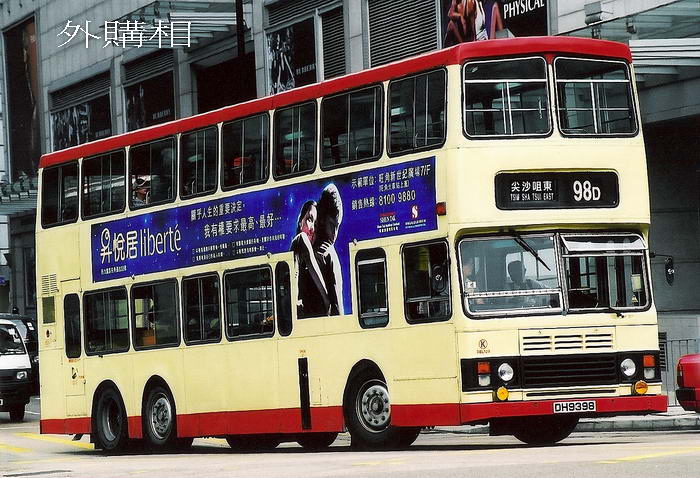 DH9398@98D.jpg