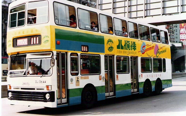 DJ3644.jpg