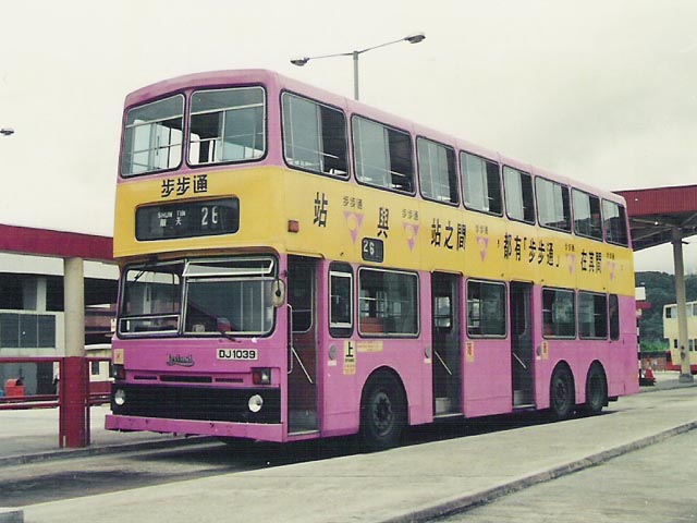 DJ1039.jpg