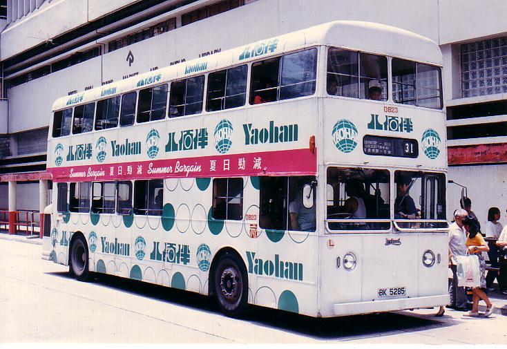 bk5285-2.JPG