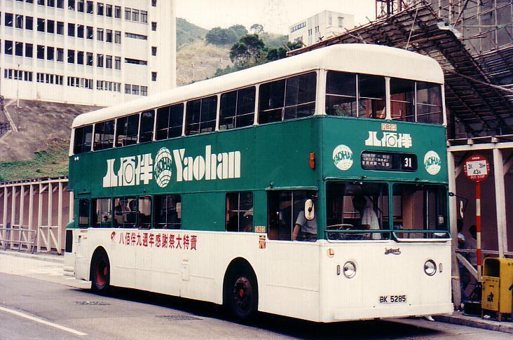 bk5285-1.JPG