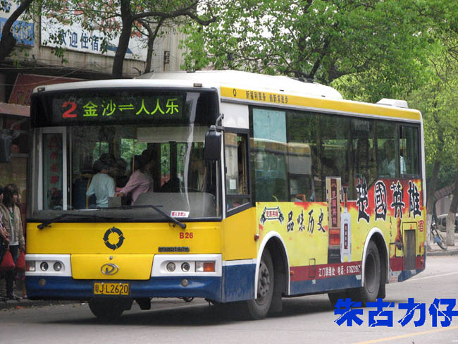 IMG_6716 複製.jpg