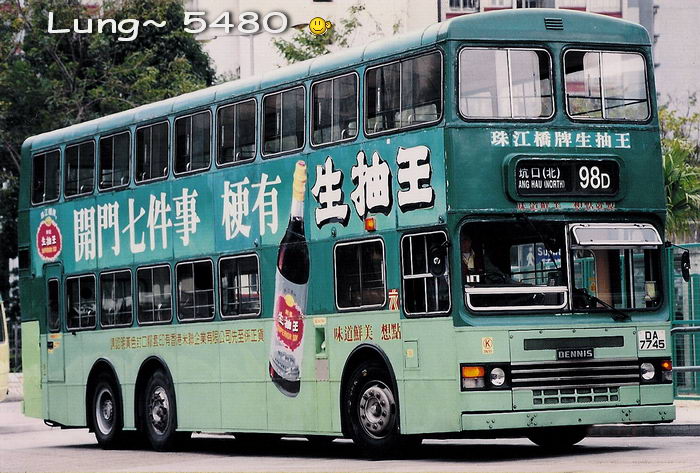 da7745@98d-GH.jpg