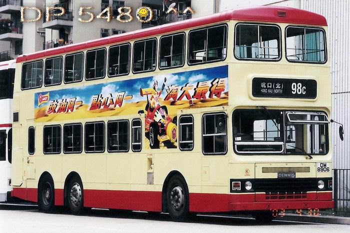 DM8906@98c.jpg