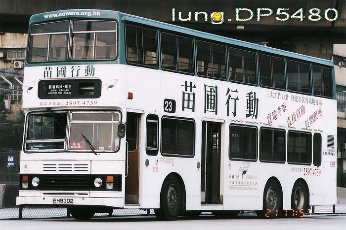 EH9302@X.jpg
