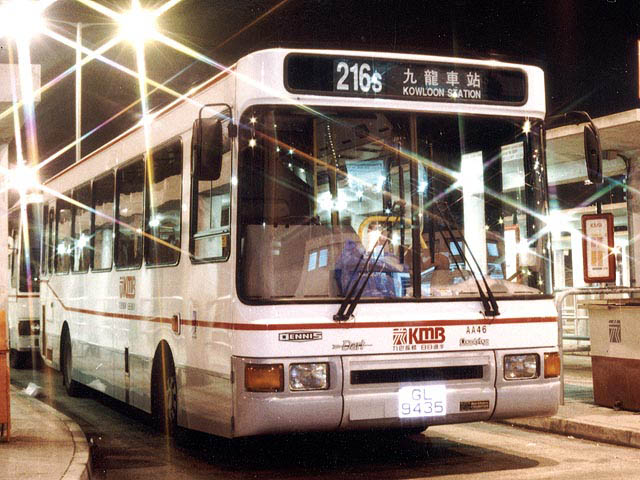KMB AA46 - 216S 1.jpg