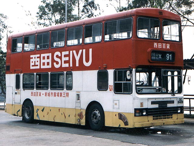 KMB DM26 - 91 1S.jpg