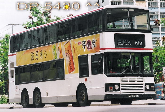 ES2803@61m.jpg