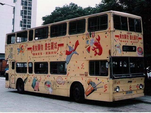 BV6146.jpg