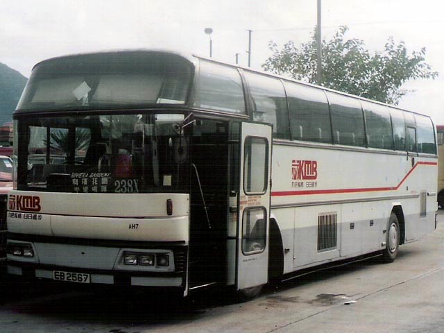 EB2567.jpg
