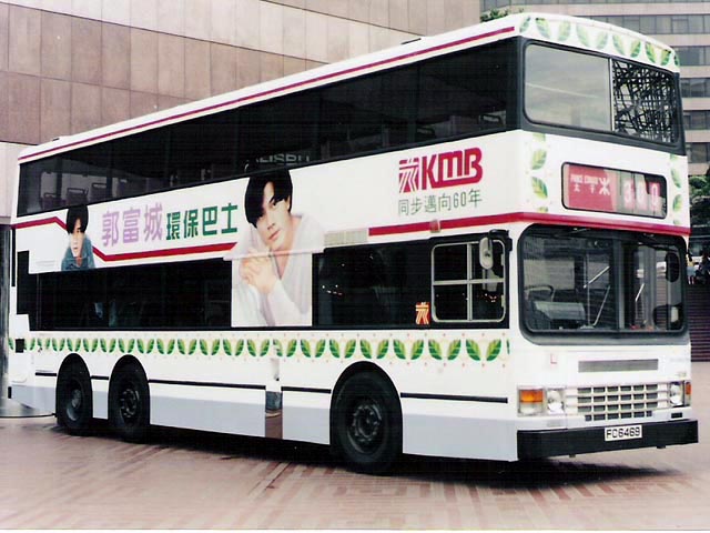 FC6469.jpg