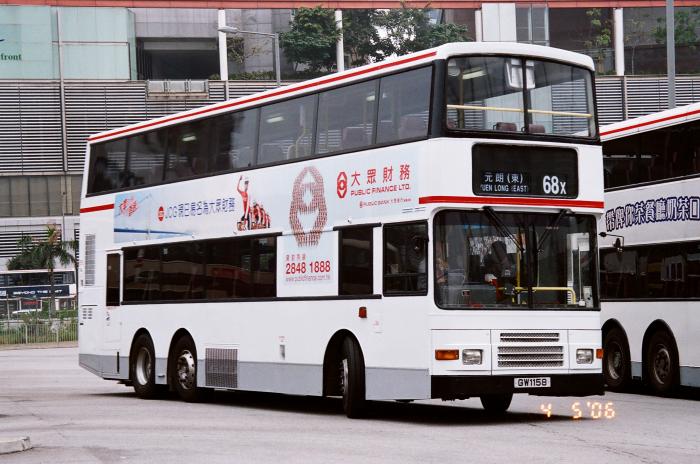 gw1158-68x.jpg