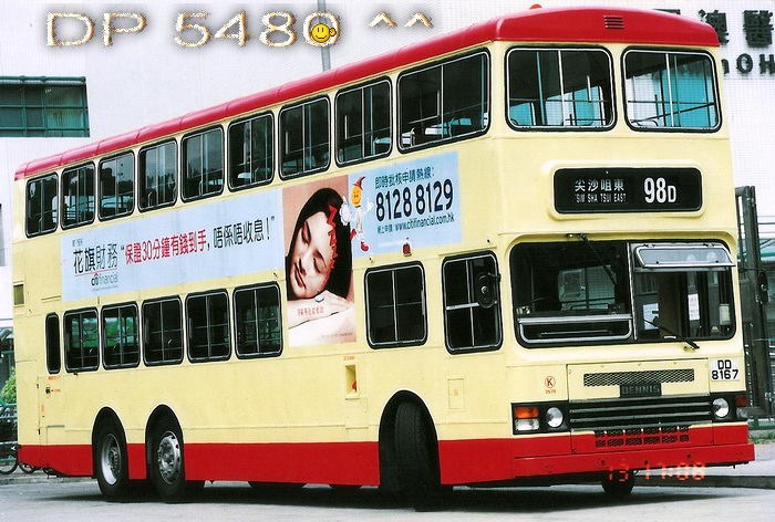 DD8167O.jpg