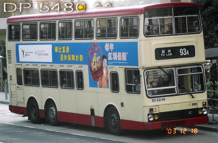 EK2246@93A.jpg