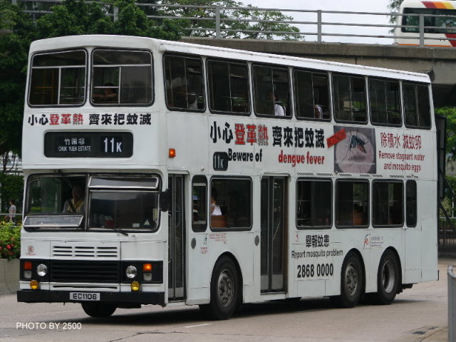 EC1106.jpg