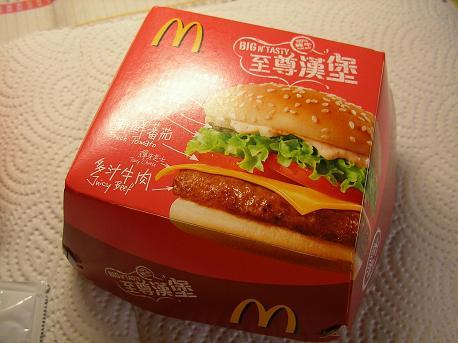 deluxe1.JPG