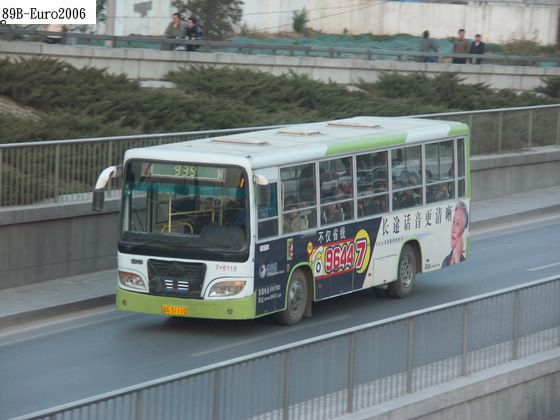 PICT7773 -China2006.JPG
