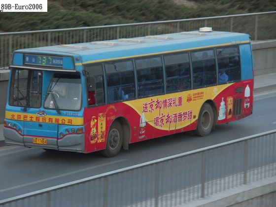 PICT7774 -China2006.JPG