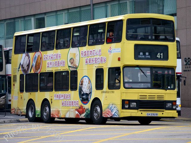 GK2926.jpg