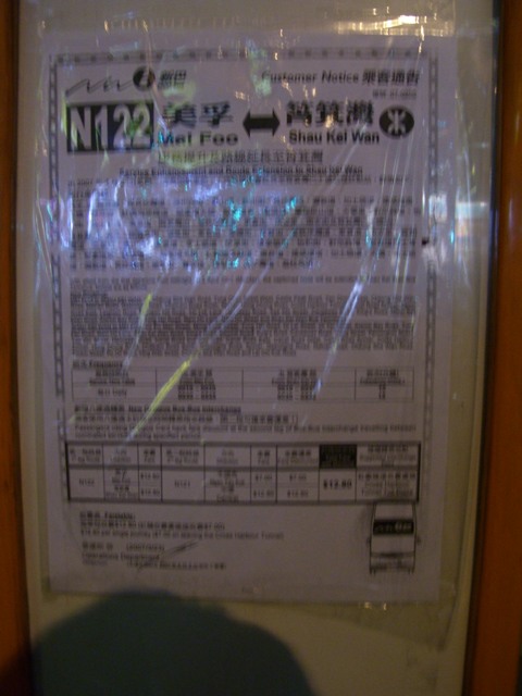 100_4874.JPG