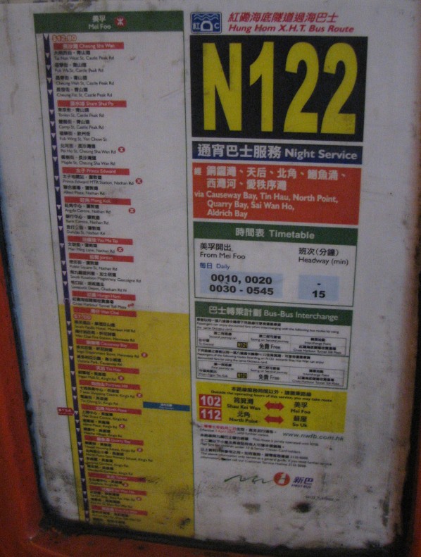 n122a.jpg