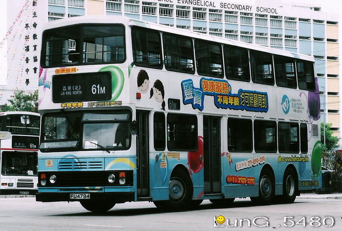 FU4794.jpg