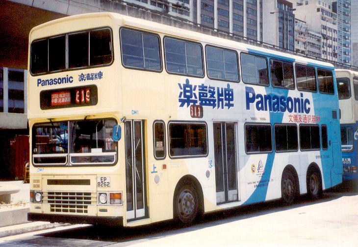 DM1@619.jpg