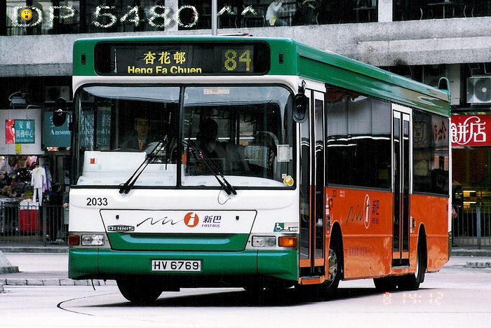 HV6769@84G.jpg