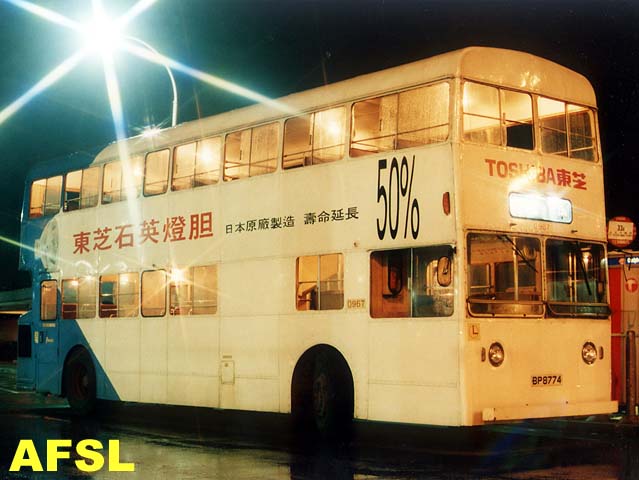D967-33Az.JPG