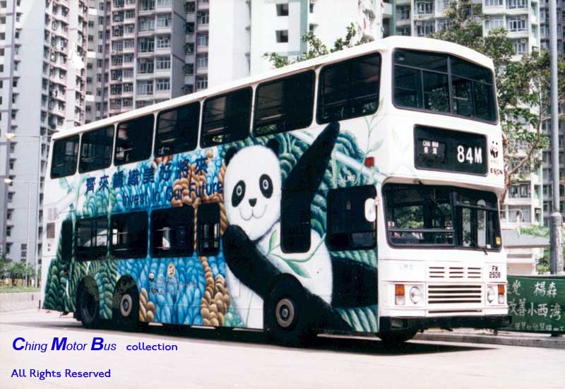 LM8-WWF_84M.jpg