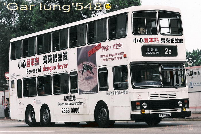 EC1106ZZ@2B.jpg