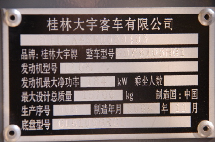 复件 DSC_0094.JPG