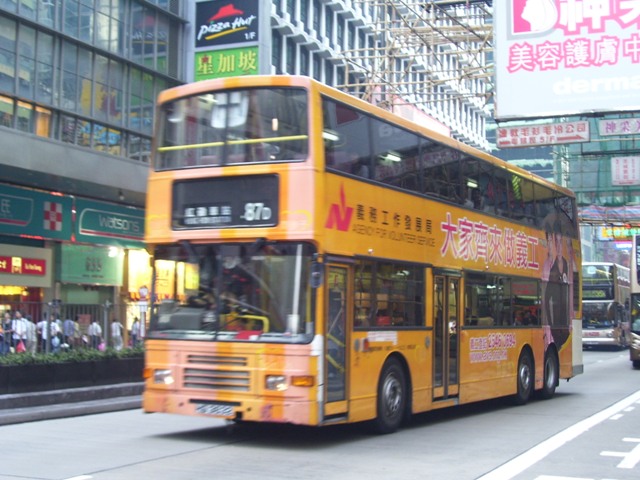 3AV306-01.JPG