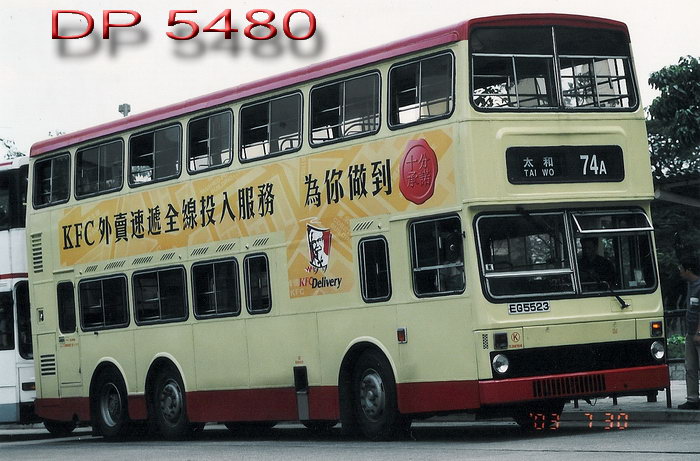 EG5523.jpg