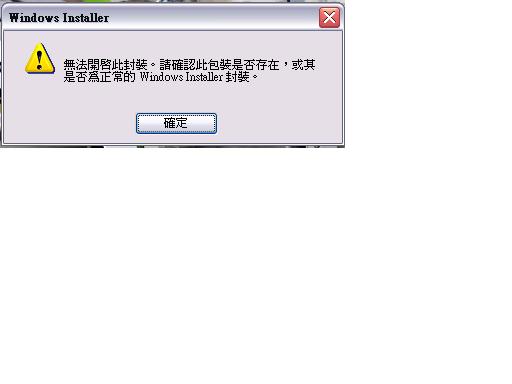 PROBLEM.JPG