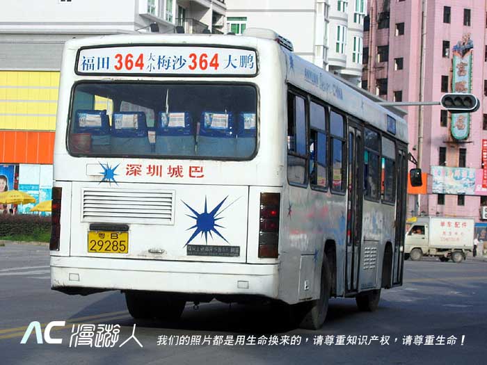 040705_hgpsdp_ 318.jpg