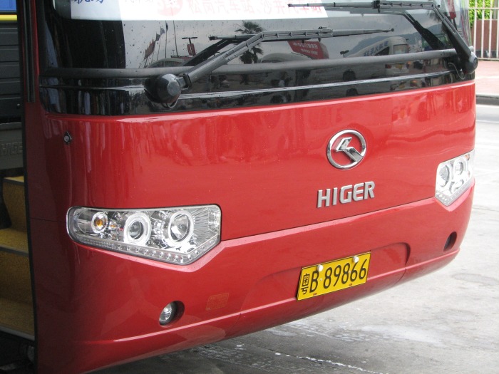 ahiger.jpg