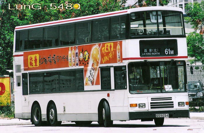 GG9294.jpg