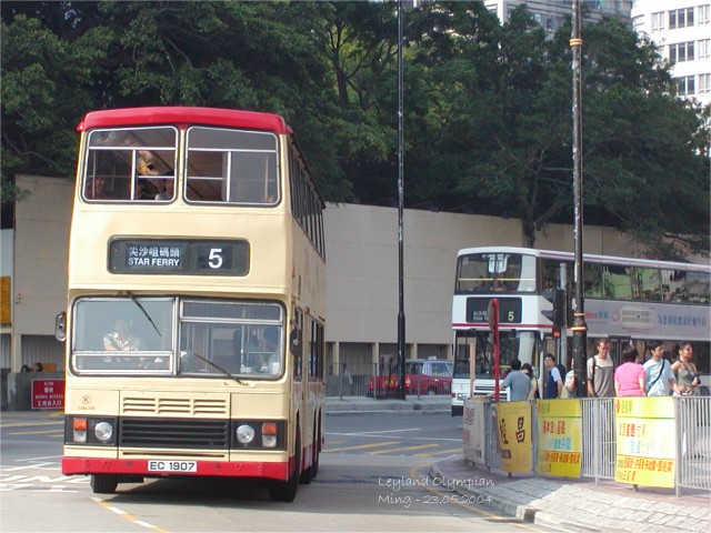 kmb_s3bl338_5_04.jpg