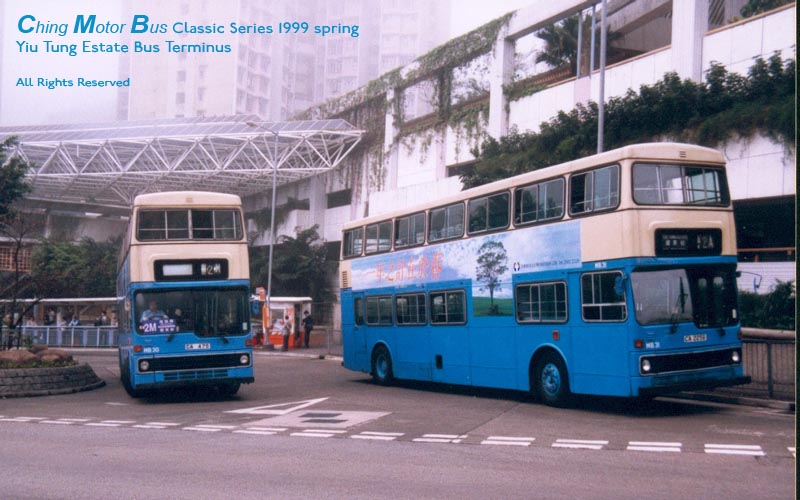 MB30_2M-MB31_2Aa.jpg